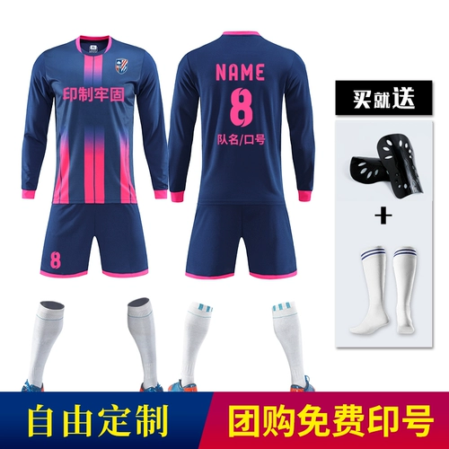 Футбольная форма, комплект, детский лонгслив для тренировок, футбольный спортивный костюм для школьников, делается под заказ