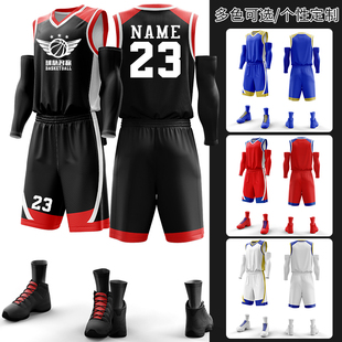 美式篮球服套装男定制比赛专用大学生透气篮球衣训练队服女印字夏