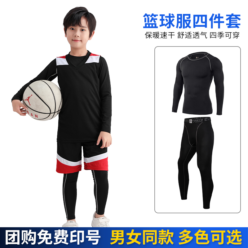 篮球服套装男冬季训练篮球衣四件套学生个性定制队服儿童运动球服-封面