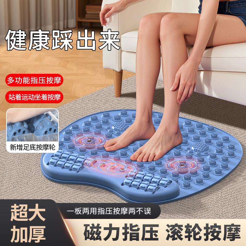 滚轮指压板按摩超慢跑足底按摩垫子室内原地跑步专用脚底踩趾压板