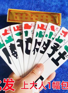 云平上大人三五七包邮