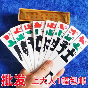 湖北上大人花牌福绿寿三五七老人长牌纸牌荆州松滋公安宜昌96字牌