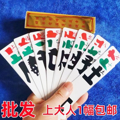 云平上大人三五七包邮