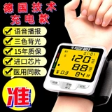 Электронный манометр для пожилых людей, ростомер, часы для домашнего использования, Германия, для среднего возраста