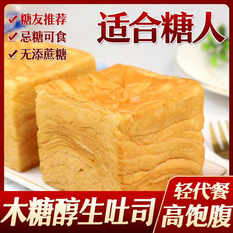 不添蔗糖因甜而不腻受到年轻人和儿童的喜爱