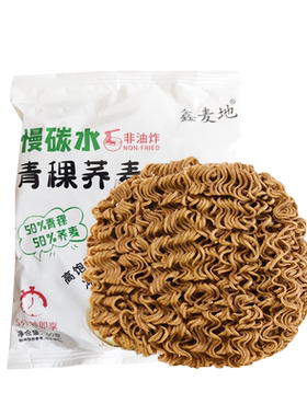 糖尿人糖人0脂肪低脂青稞荞麦方便面健身代餐非油炸营养零食品