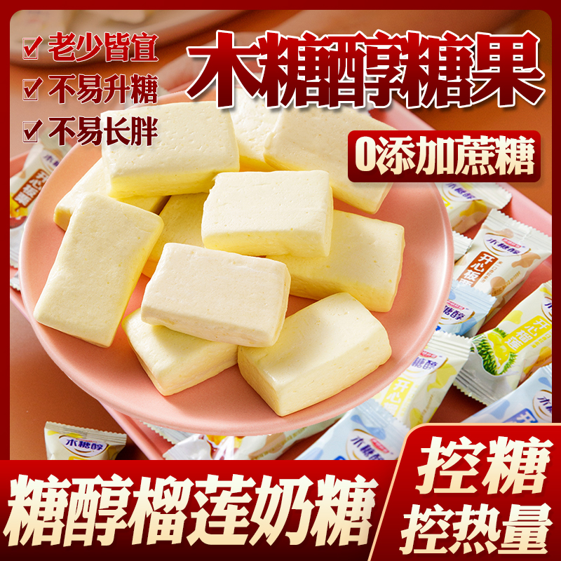 不添蔗糖因甜而不腻受到年轻人和儿童的喜爱