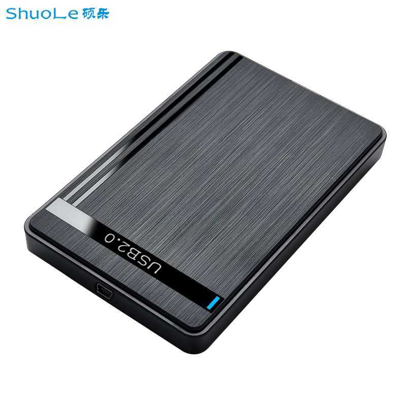 2.5寸免工具安装USB2.0串口SATA笔记本机械SSD固态外置移动硬盘盒