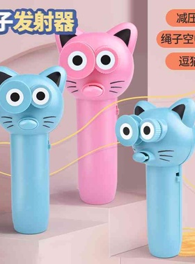 跨境新绳子发射器解压玩具逗猫电动推进减压新奇特ZipString玩具
