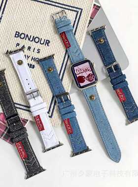 牛仔铜钉帆布表带适用于applewatch苹果手表iwatch8代765SE4321