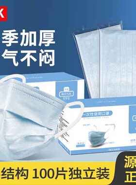 HK yaso一次性四层透气灰色防甲醛防尘独立包装厚雾霾活性炭口罩