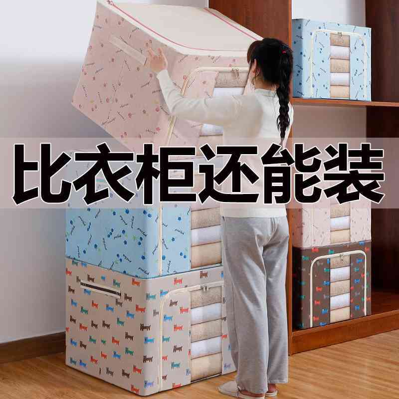 优芬家用牛津布收纳箱加厚透明布艺折叠收纳整理箱玩具衣服百纳箱图片