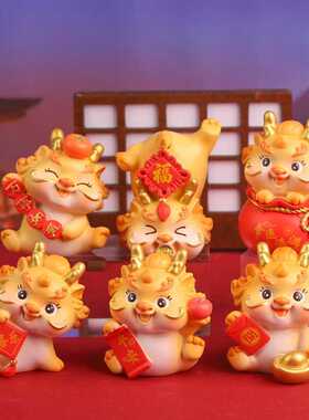 国潮祥瑞龙宝盲盒摆件新年喜庆树脂摆件2024龙年手办学生礼品