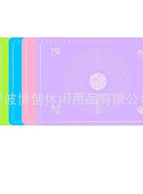 240g 70*50cm超薄款带刻度和面案板隔热擀面垫烘焙7050硅胶揉面垫