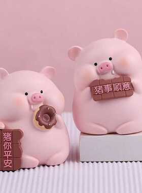 家居装饰品粉色可爱小猪桌面客厅摆件学生宿舍桌面汽车内摆饰品
