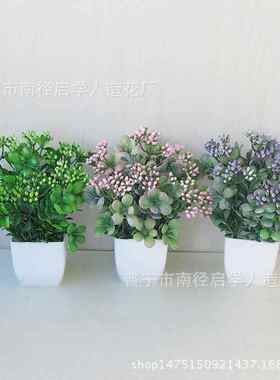 厂家直供仿真花盆栽花卉 绿植落地假花套装 塑料花珍珠果装饰摆件