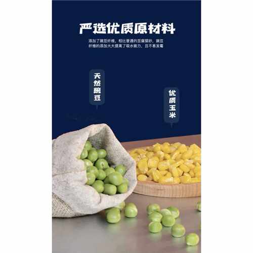 【严选】卫林凯纯豆腐猫砂原味除臭低沉cat litter6L 2.5kgA级