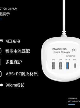 pd30w充电器5v2a智能充电适用工作室直播快充苹果15手表笔记本
