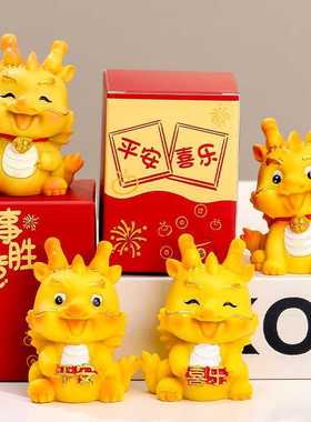 龙年吉祥物新款家居办公桌面小摆件新年伴手礼福瑞龙礼盒款随手礼
