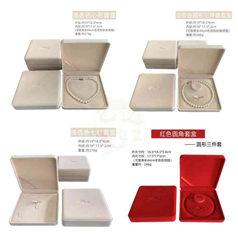 红色绒布珠宝首饰包装套盒装珍珠项链黄金套盒结婚礼盒礼品首饰盒