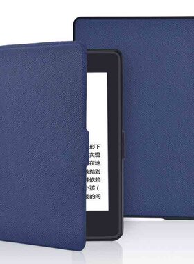 适用Kindle保护套paperwhite123十字纹kpw123智能超薄防摔皮套壳