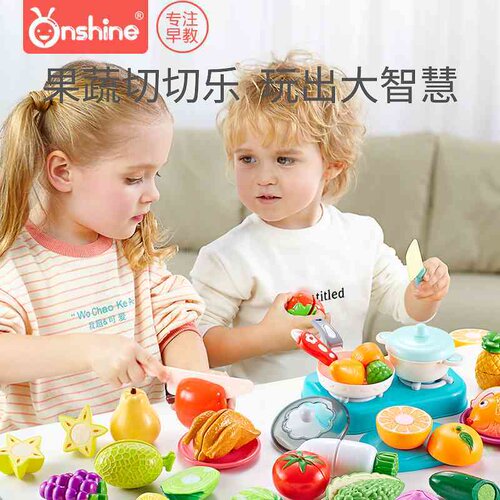 onshine过家家玩具厨房切蔬菜水果玩具套装男女孩儿童蛋糕切切乐