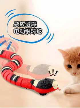 玩具蛇遥控蛇仿真动物玩具眼镜假蛇感应会动逗猫狗毒蛇爬行电动蛇