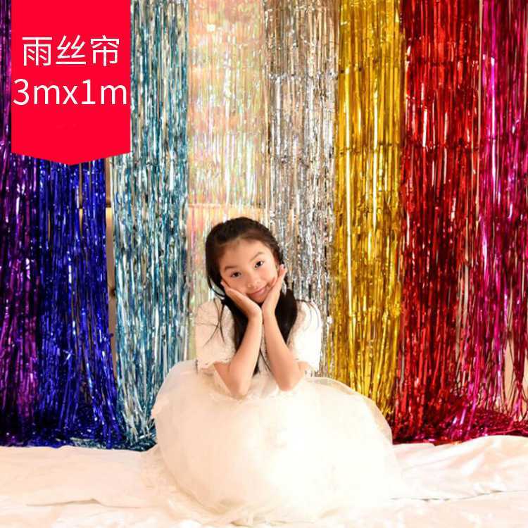 3mx1m 520婚庆婚礼喜宴背景墙装饰 宝宝周岁生日百天布置雨丝帘