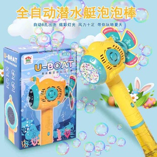 新年鞭炮泡泡机仿真鞭炮声灯光音乐喜庆氛围节庆玩具潜水艇泡泡棒