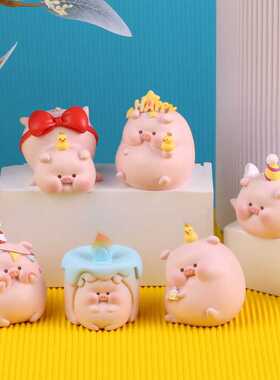猪你快乐鸭盲盒手办 卡通可爱小猪树脂桌面公仔摆件生日礼物