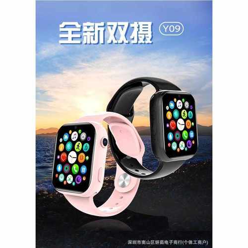 新款全网通5G少儿智能手表1.85寸大屏视频拍照防水定位手表