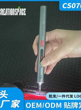 新品CreationSpace跨境厂家CS0701A大扭力迷你电动螺丝刀套装小型