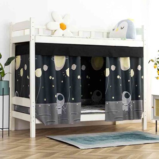 宿舍床帘床幔床围床帐帘床布大学生寝室上下铺遮光布帘子一件代发