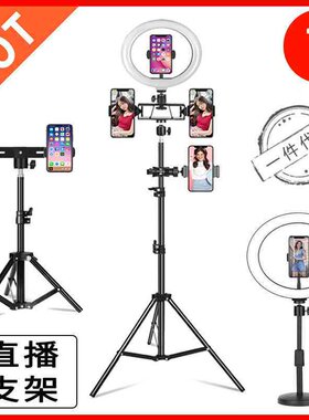 双位手机直播桌面补光灯环形美颜自拍多功能快手抖音主播三脚支架