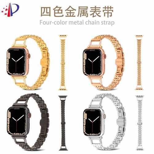适用applewatch8苹果手表新款方扣不锈钢细七珠钢带表带iwatch6/5