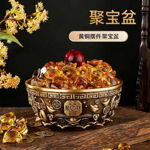 黄铜大号聚宝盆摆件聚财铜盆实心加厚金碗复古做旧存钱罐米缸礼品