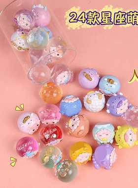 新品十二星座盲盒迷你树脂潮玩手办女生桌面装饰品摆件生日礼物