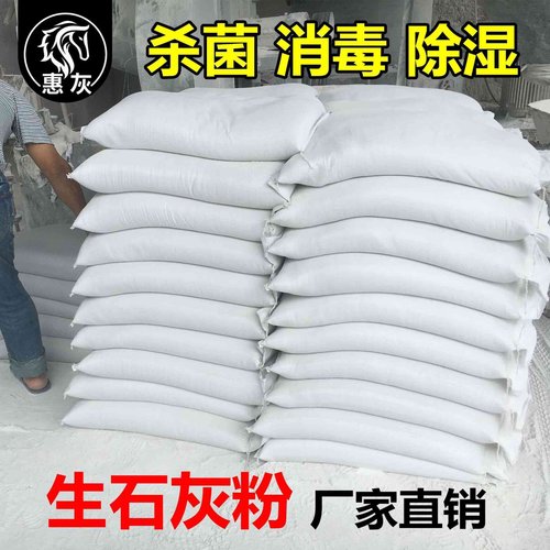 生石灰粉水处理生石灰块水泥混凝土应用生石灰高活性氧化钙生石灰