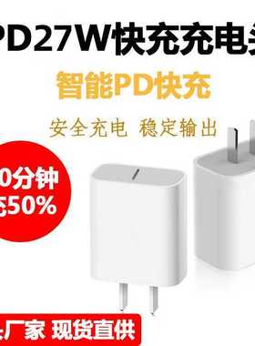 适用于苹果20wpd快充头原厂手机充电器2mUSB数据线快充充电头