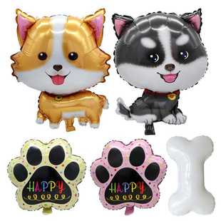 新款哈士奇柯基狗掌印铝膜气球 宠物狗派对生日装饰铝箔气球