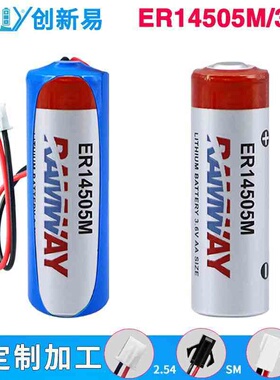 RAMWAY睿奕ER14505M智能IC卡水表流量计PLC温控器5号3.6V锂电池AA