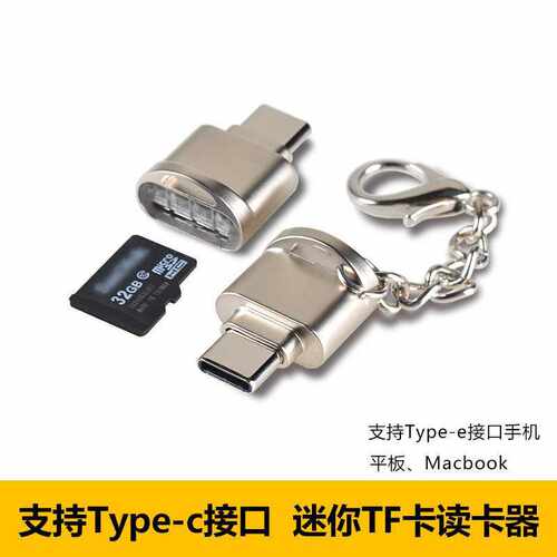 迷你tf卡手机读卡器适用华为type-c安卓手机otg3.0读卡器厂家直销