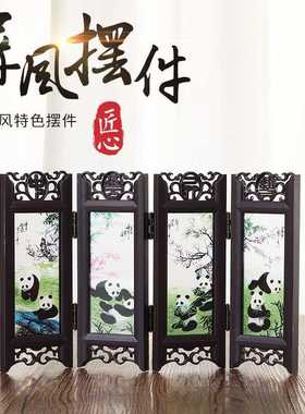 小台屏书桌摆件 仿古磨砂小屏风摆件 北京特产中国特色礼品工艺品