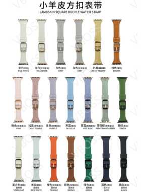 适用于苹果手表applewatch8小羊皮方扣iwatch7se6542女款皮质表带