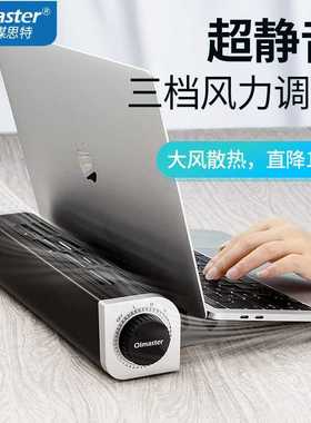 Oimaster笔记本散热器 游戏本散热器 大风量散热底座USB风扇支架