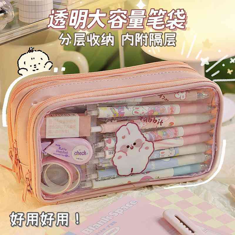 艺蓝可爱透明笔袋学生卡通文具袋少女心大容量铅笔盒铅笔袋收纳袋