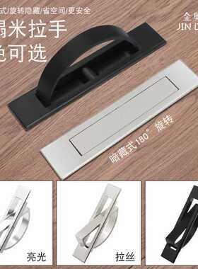 金奥鼎日式榻榻米地台暗拉手抽屉现代简约黑色隐形嵌入内嵌式把手