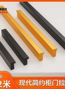 厂家直销美式现代简约铝合金加长北欧黑色衣柜橱柜抽屉拉手小把手