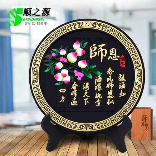 教师节礼物实用活性炭雕工艺品毕业送老师礼品客厅摆件师恩难忘