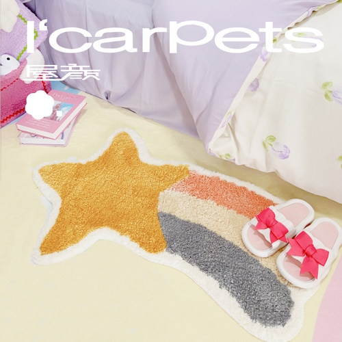 浴室卧室可爱植绒异形地毯